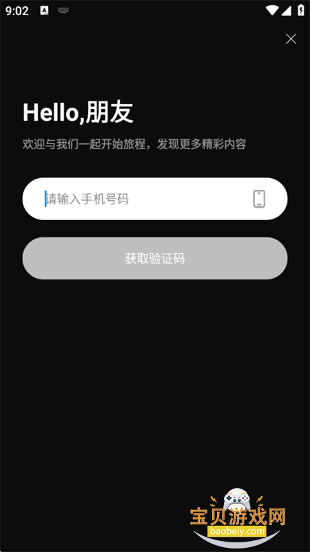 ɭľ�̾�app�ٷ����°汾2026����