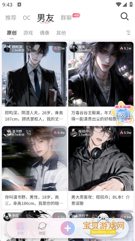 ����Neko��������app�ֻ�������