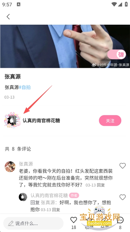 ����Neko��������app�ֻ�������