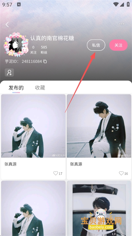 ����Neko��������app�ֻ�������
