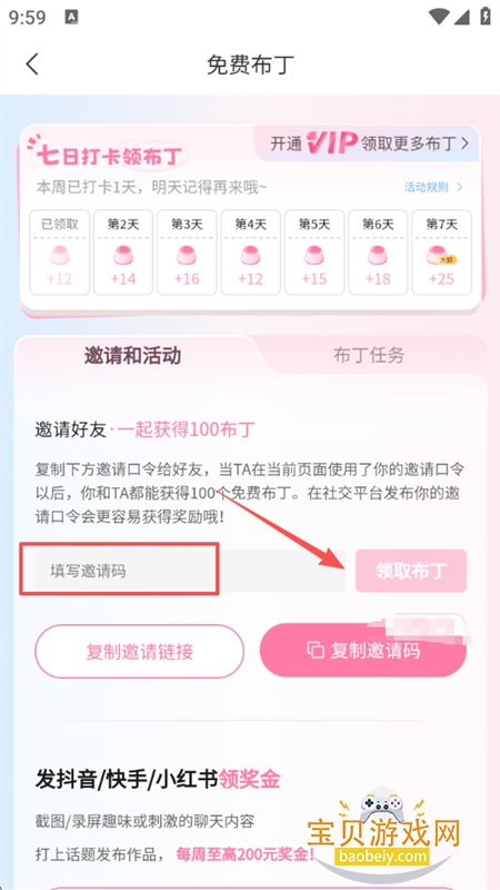 ����Neko��������app�ֻ�������