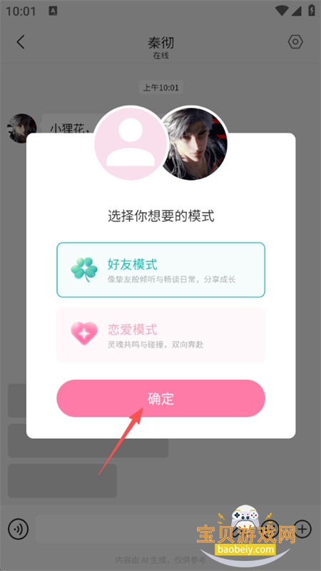 ����Neko��������app�ֻ�������