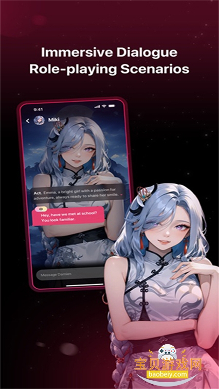 SoulChat����AI�������������ֻ���