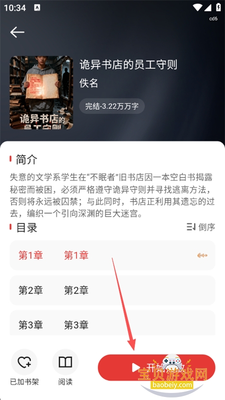 �����������app��׿�ֻ���
