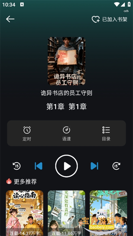 �����������app��׿�ֻ���