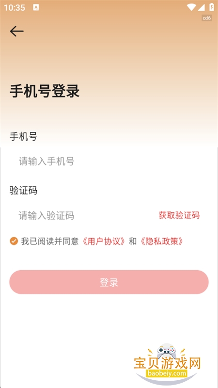 �����������app��׿�ֻ���