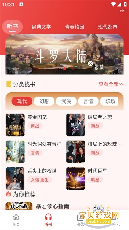 �����������app��׿�ֻ���