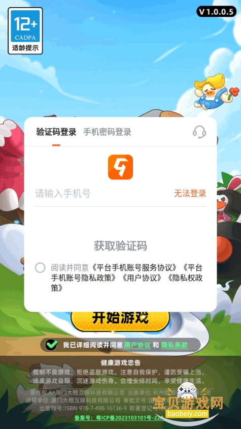 ȫ�����ް�׿�ֻ��ٷ���