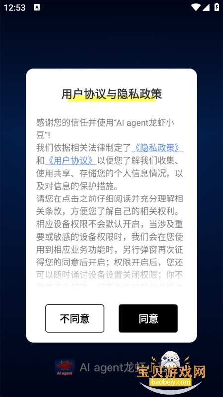 AI age.nt��ϺС��app���°汾2026