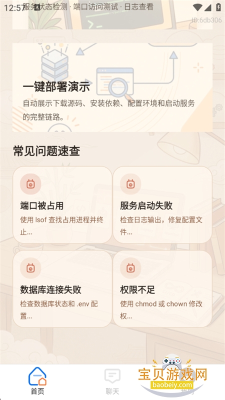 AI age.nt��ϺС��app���°汾2026