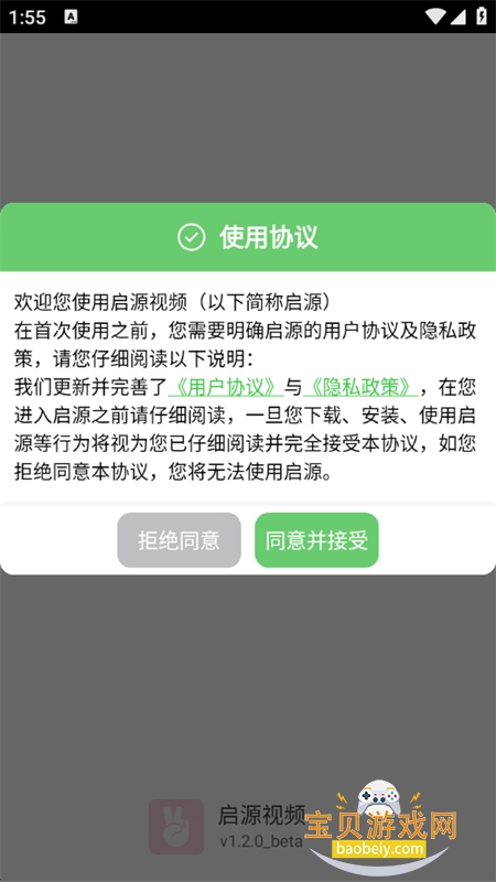 ��Դ��Ƶapp�ٷ������������