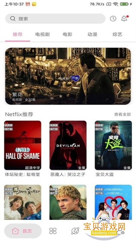 ��Դ��Ƶapp�ٷ������������