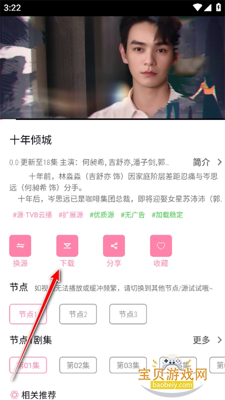 ��Դ��Ƶapp�ٷ������������