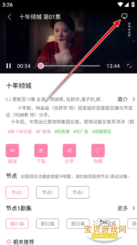 ��Դ��Ƶapp�ٷ������������