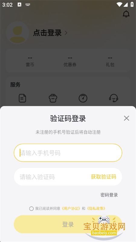 ���ֻ������������ذ�׿�ֻ���