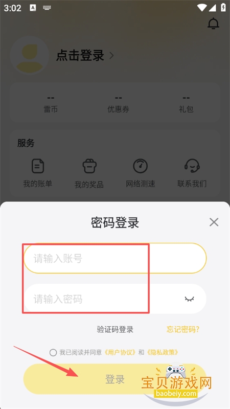 ���ֻ������������ذ�׿�ֻ���