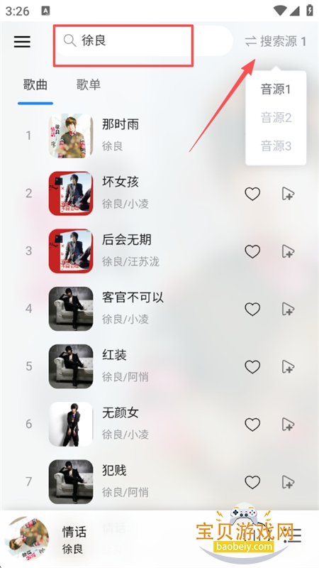 ��Ҷ����app����������°汾2026