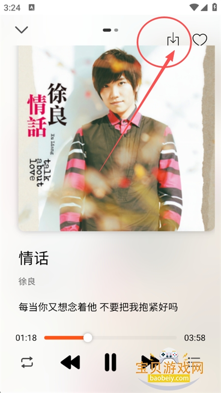 ��Ҷ����app����������°汾2026