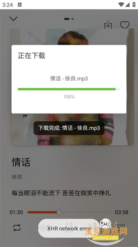 ��Ҷ����app����������°汾2026