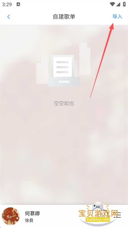 ��Ҷ����app����������°汾2026