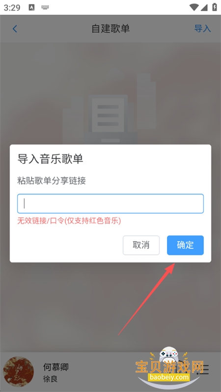 ��Ҷ����app����������°汾2026