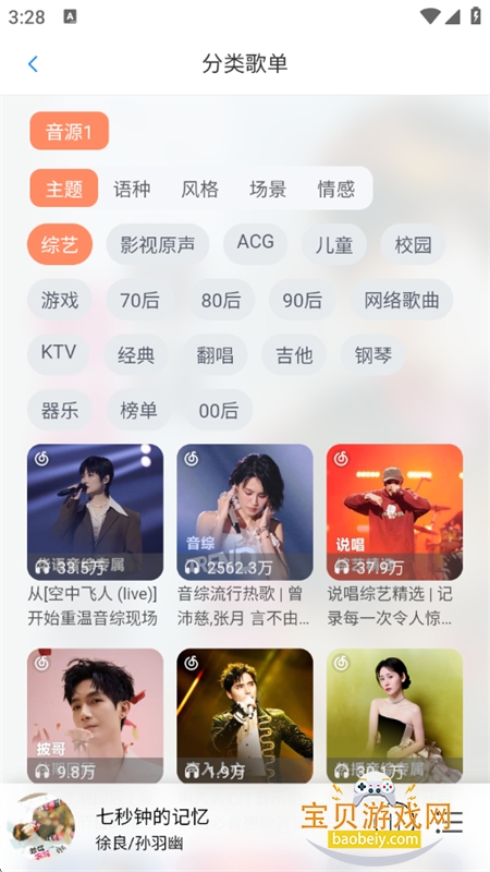 ��Ҷ����app����������°汾2026
