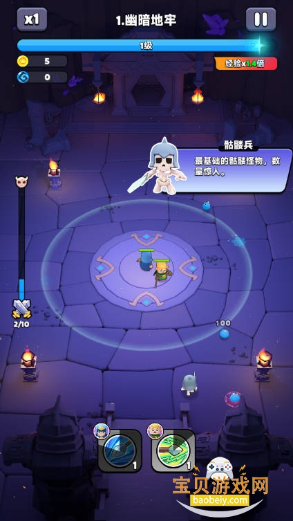 ���ֵ���2026�ٷ����°汾v1.1.8 ��Ѱ��ͼ2.