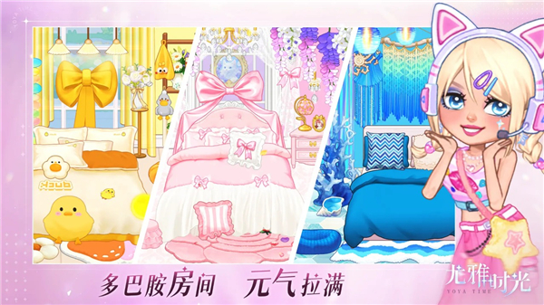 ����ʱ����Ѱ����°�׿��v2.8 ��Ѱ��ͼ3.