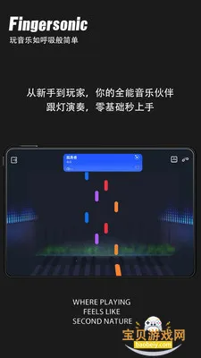 Fingersonic�ڴ����ּ���v1.0.8 �ֻ����ͼ0.