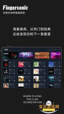 Fingersonic�ڴ����ּ���v1.0.8 �ֻ����ͼ3.