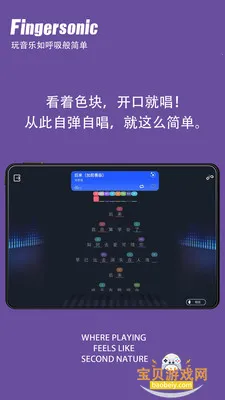 Fingersonic�ڴ����ּ���v1.0.8 �ֻ����ͼ1.