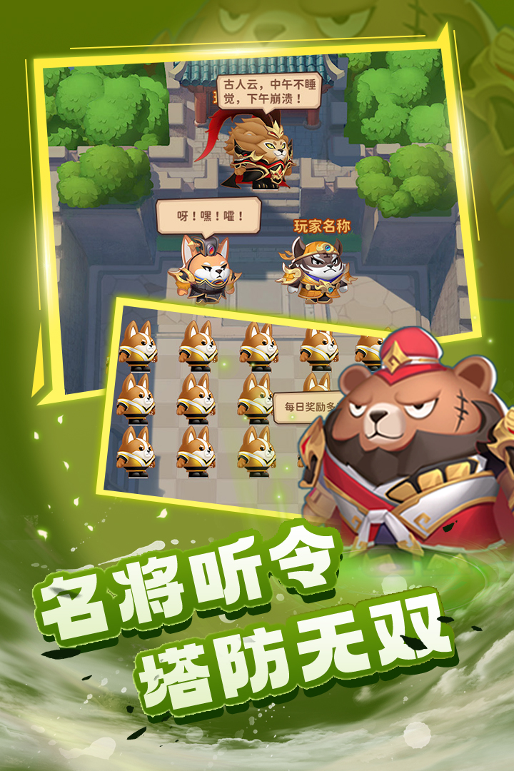 ����ֻعٷ����°汾v1.0.2 ��Ѱ��ͼ3.