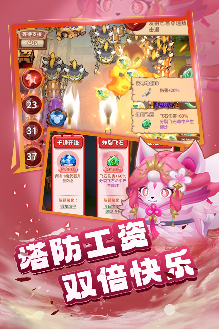 ����ֻعٷ����°汾v1.0.2 ��Ѱ��ͼ1.