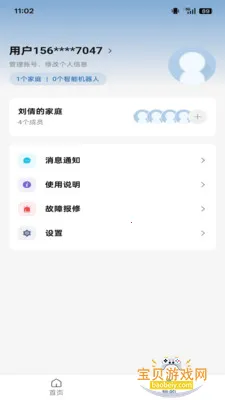 �ǳ��ػ���app�ٷ����ͼ3