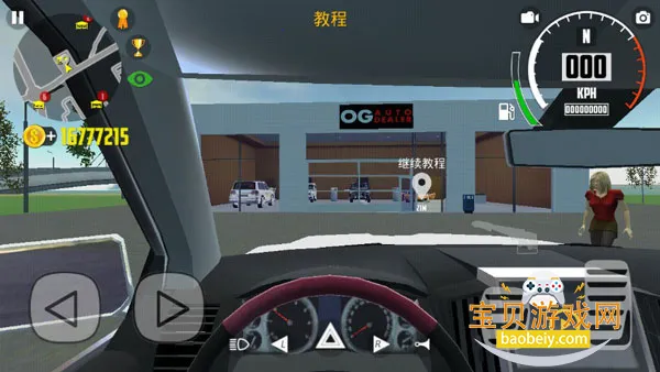 ����ģ����2ȫ����������v1.61.9 �ٷ������ͼ6.