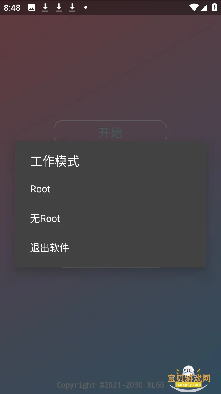 �ᾮ���PUBGȫ�����°汾v2.0.9.2 ��Ѱ��ͼ2.