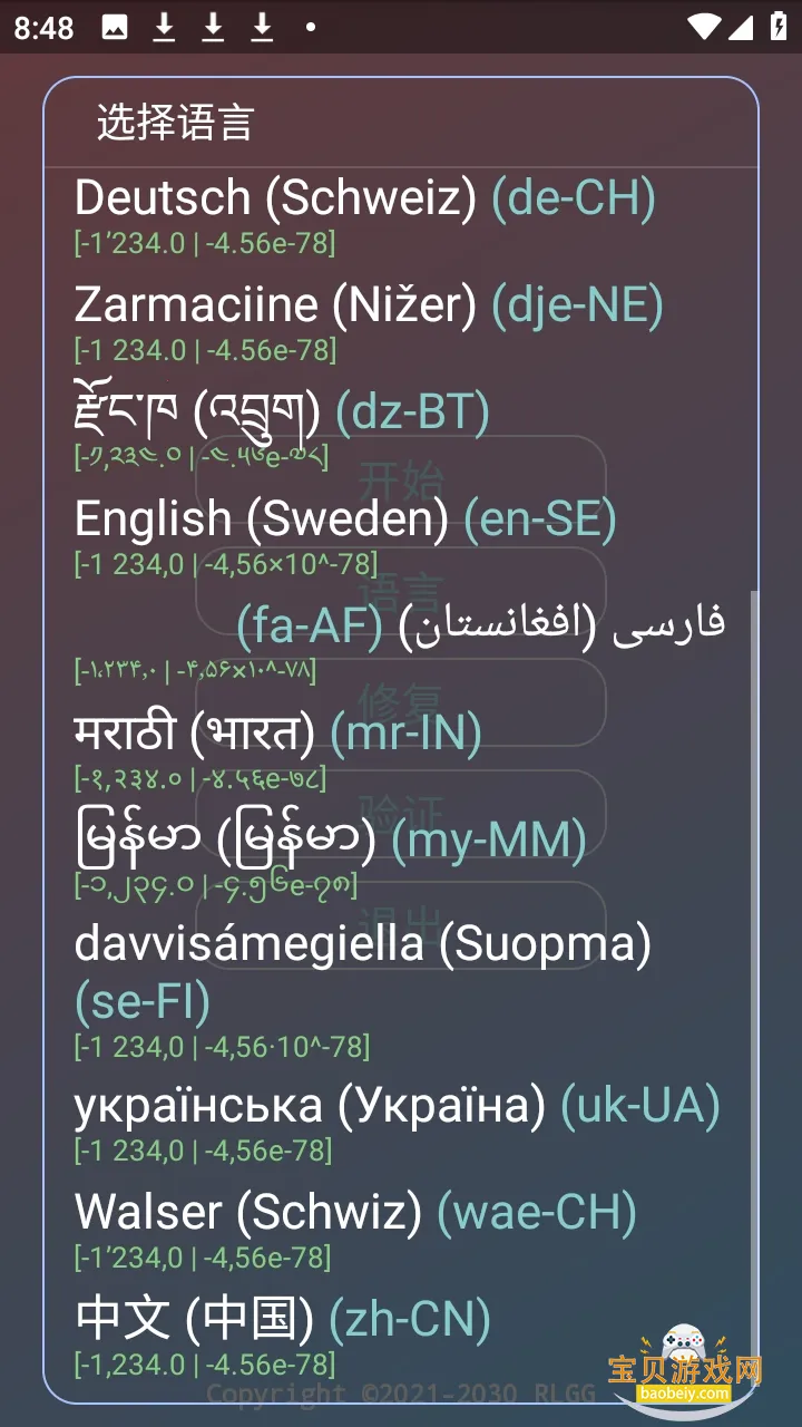 �ᾮ���PUBGȫ�����°汾v2.0.9.2 ��Ѱ��ͼ3.