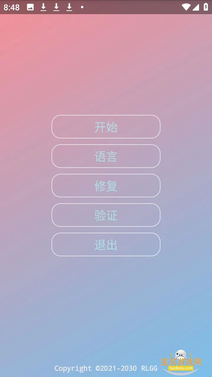 �ᾮ���PUBGȫ�����°汾v2.0.9.2 ��Ѱ��ͼ1.