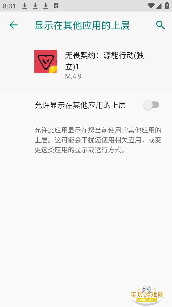 ��η��ԼС��è��������׿��v4.9 �ٷ������ͼ1.