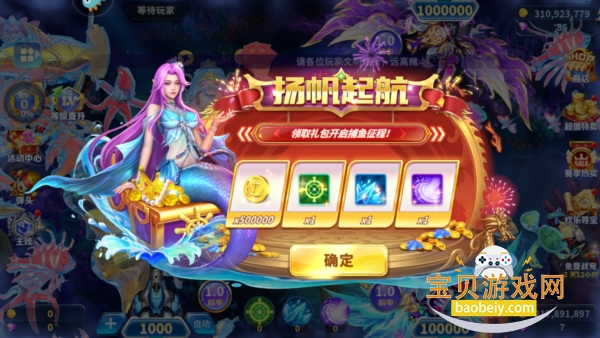 JJ���䲶�����ΰ�׿��6.3 ��׿���ͼ0.