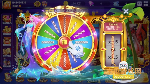 JJ���䲶�����ΰ�׿��6.3 ��׿���ͼ1.