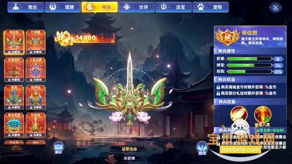 JJ���䲶�����ΰ�׿��6.3 ��׿���ͼ3.