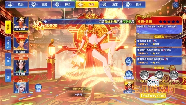 JJ���䲶�����ΰ�׿��6.3 ��׿���ͼ4.