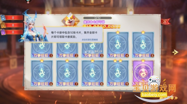 JJ���䲶�����ΰ�׿��6.3 ��׿���ͼ7.