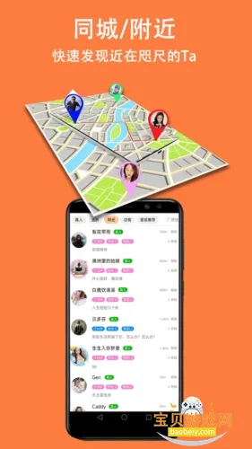 ��������������°�v1.8.3 ��׿���ͼ1.