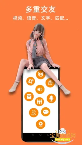 ��������������°�v1.8.3 ��׿���ͼ2.