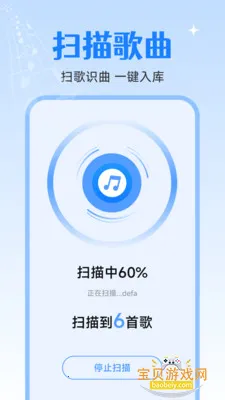 ȫ�����貥������׿�ֻ���v1.0.2.0 ��׿���ͼ1.