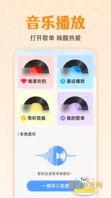 ȫ�����貥������׿�ֻ���v1.0.2.0 ��׿���ͼ3.