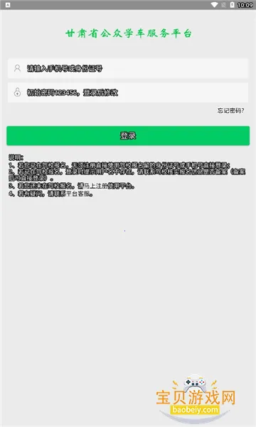 ����ѧ�ݹٷ�������v2.1.2 �ٷ������ͼ0.