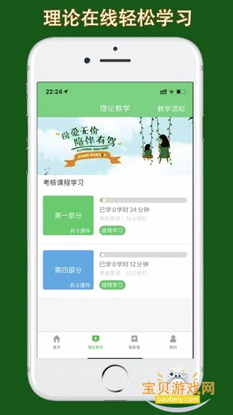 ����ѧ�ݹٷ�������v2.1.2 �ٷ������ͼ6.